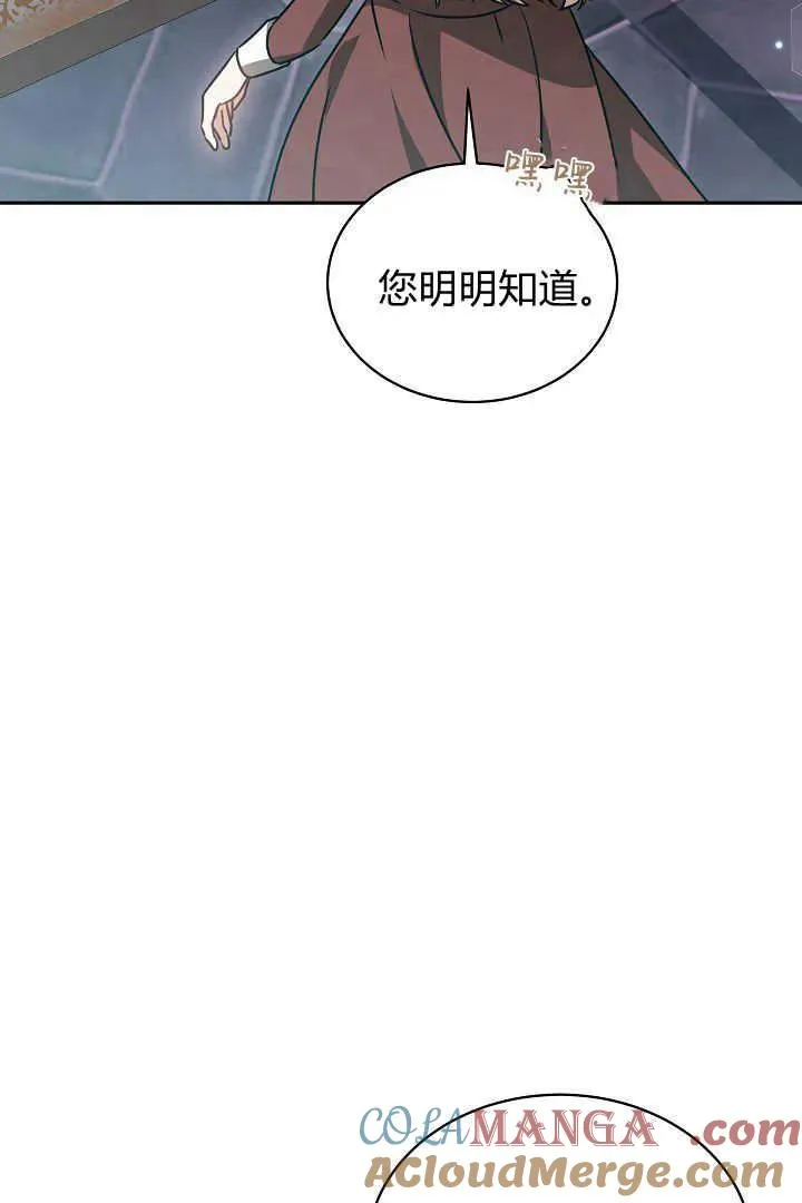第48话 第85页