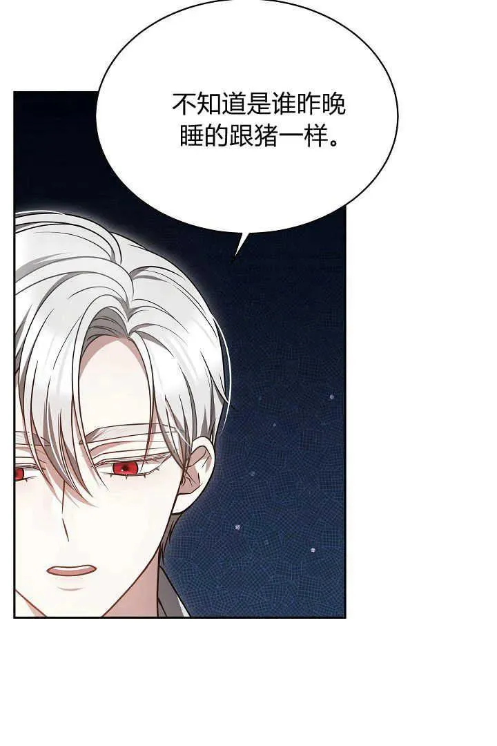第48话 第92页