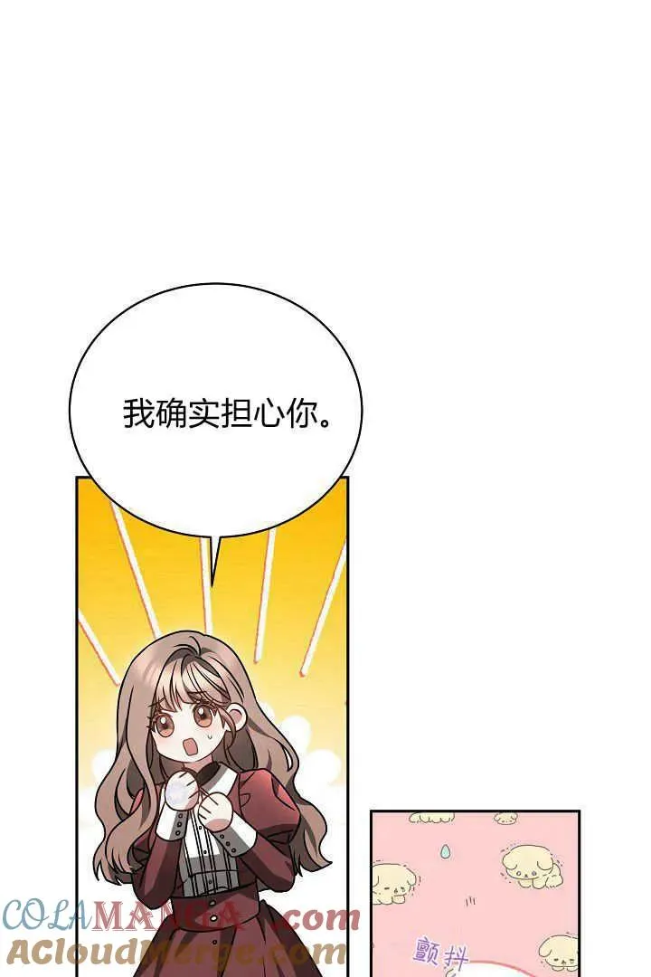 第48话 第93页