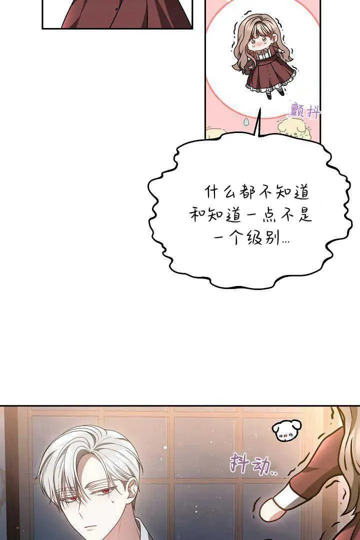 第48话 第94页