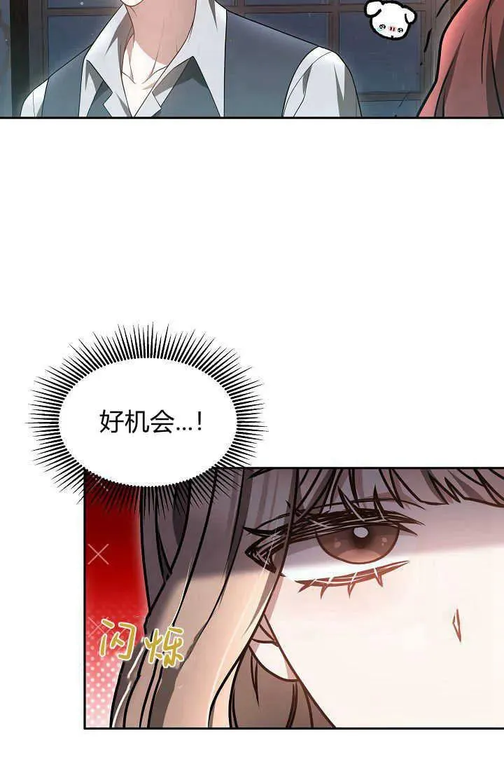 第48话 第95页