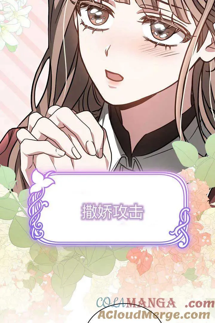 第48话 第97页