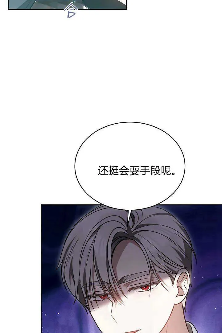 第48话 第99页