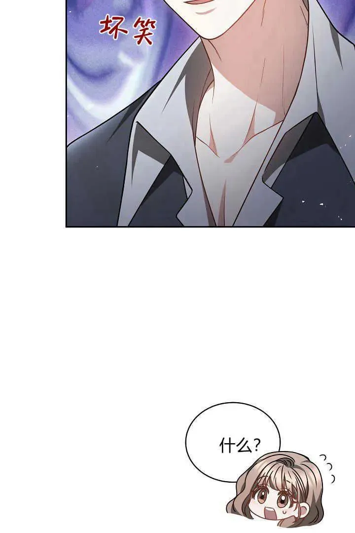 第48话 第100页