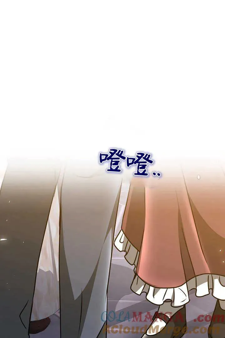 第48话 第101页