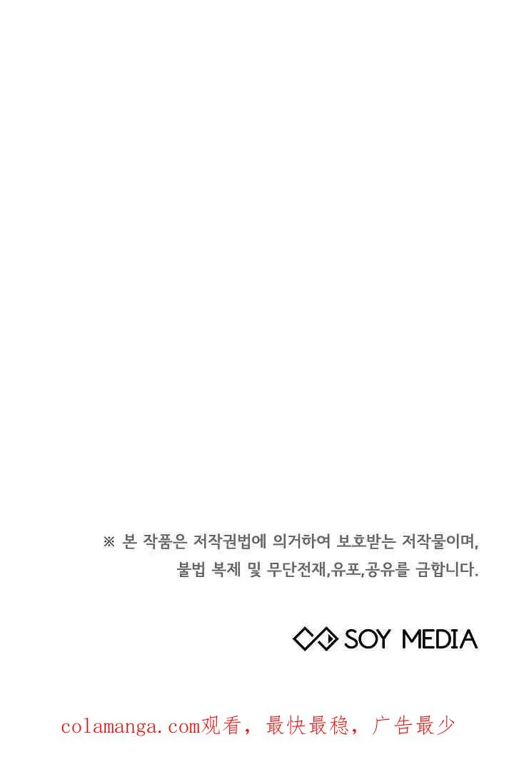 第48话 第103页