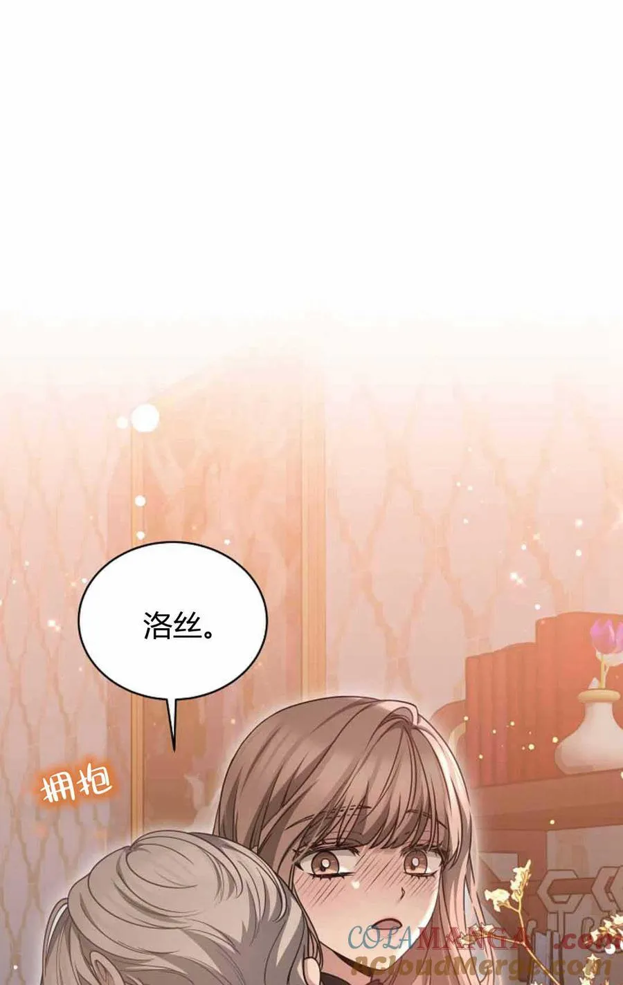 第49话 第4页