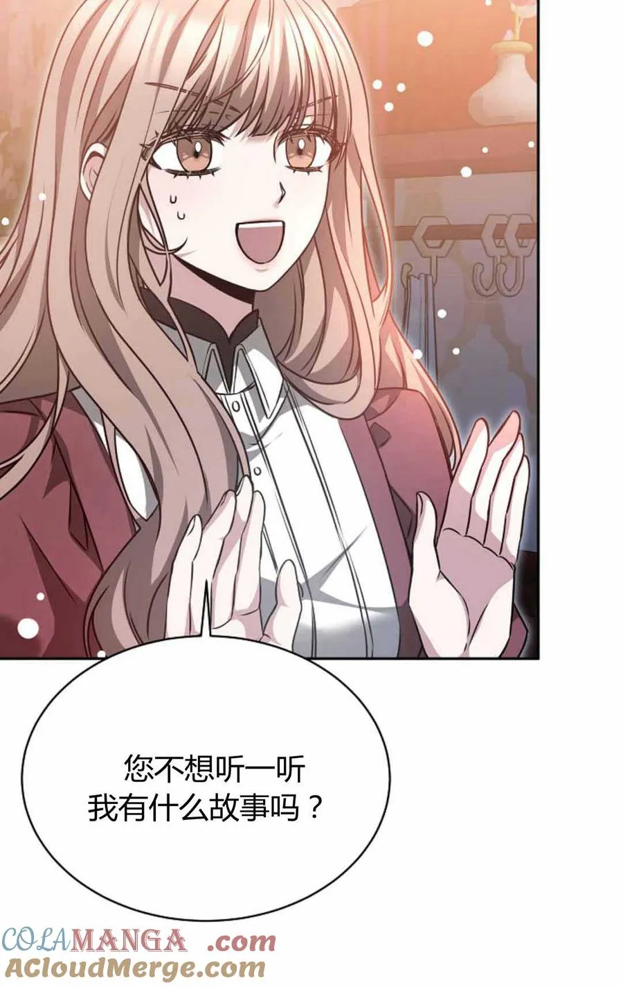 第49话 第10页