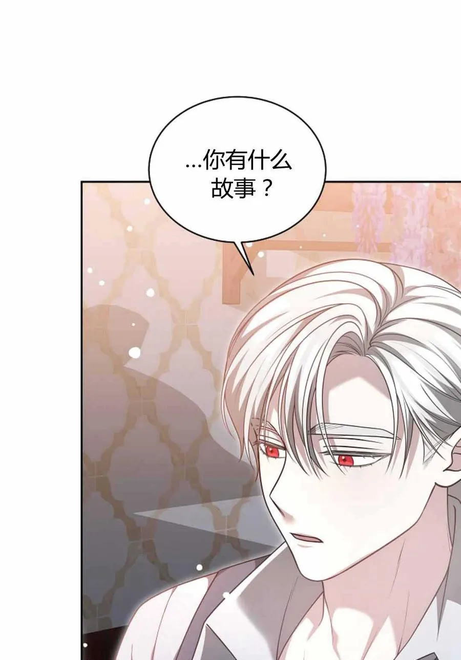 第49话 第11页