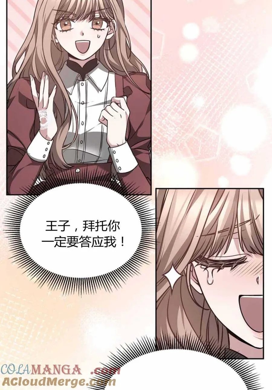 第49话 第13页