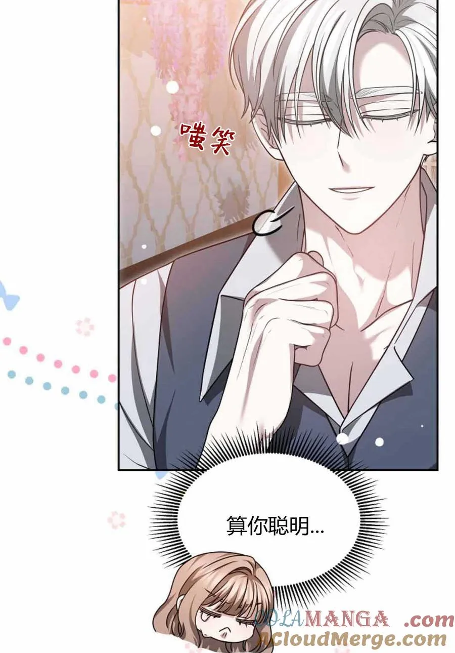 第49话 第16页