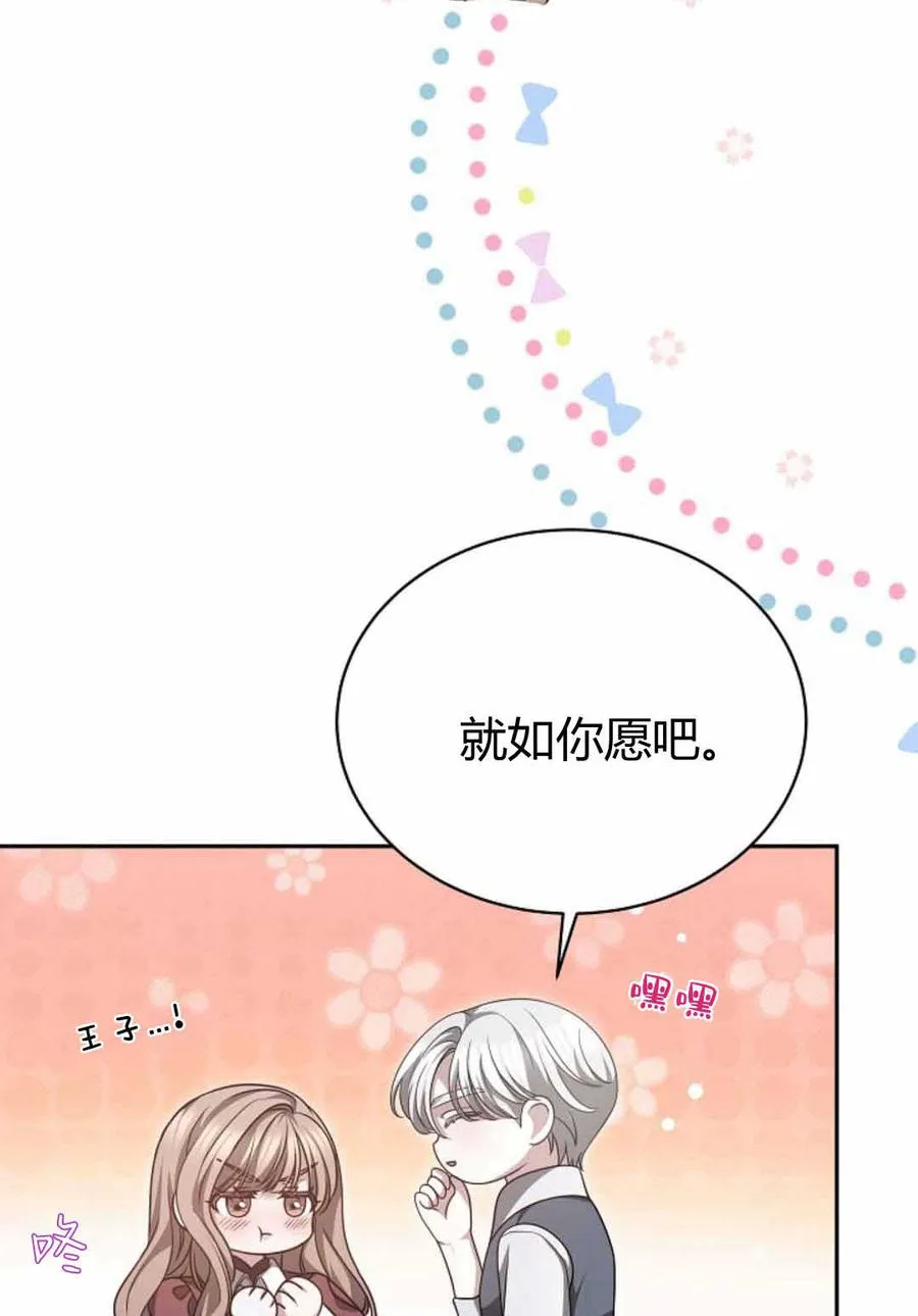 第49话 第17页