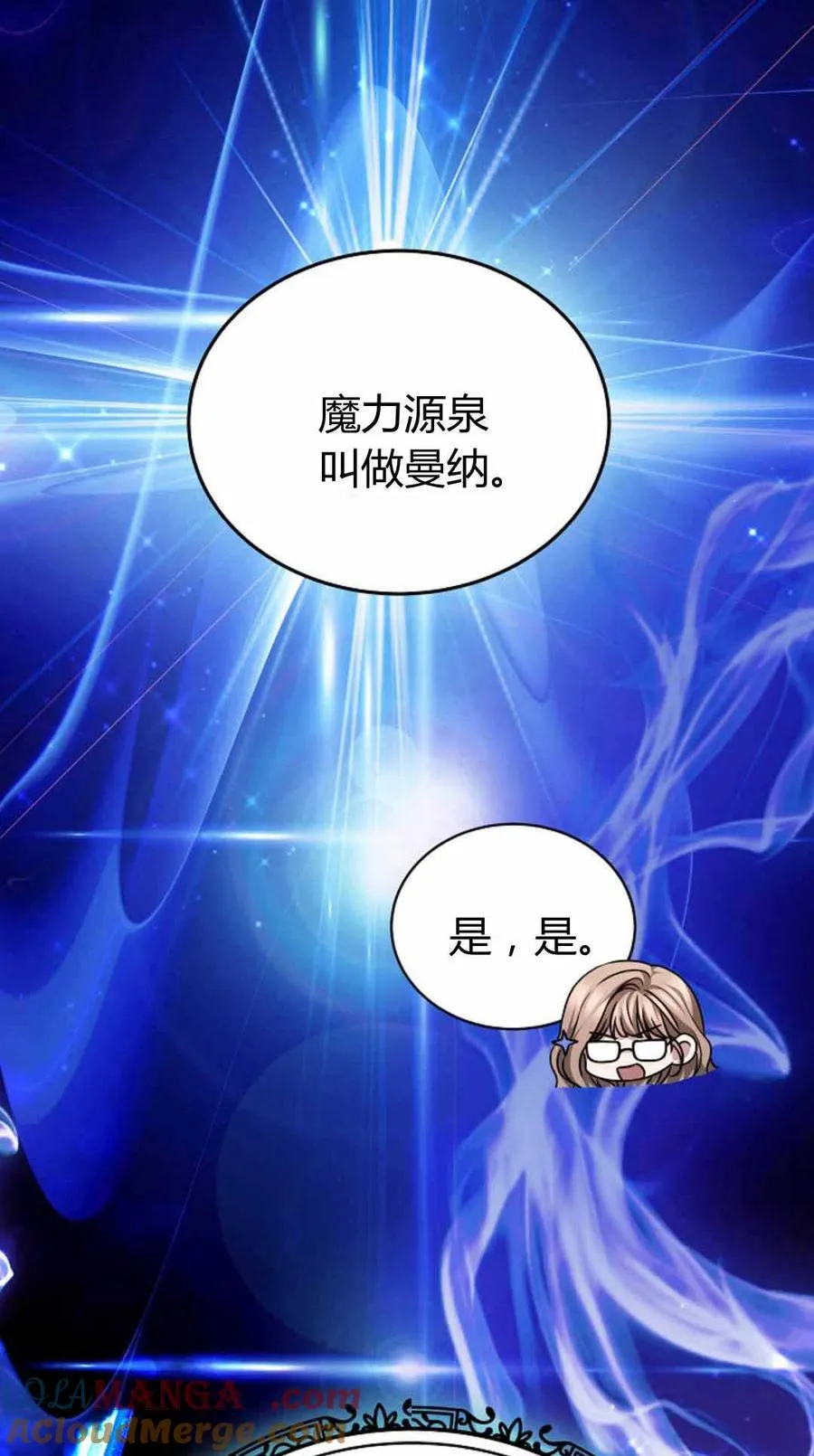 第49话 第22页