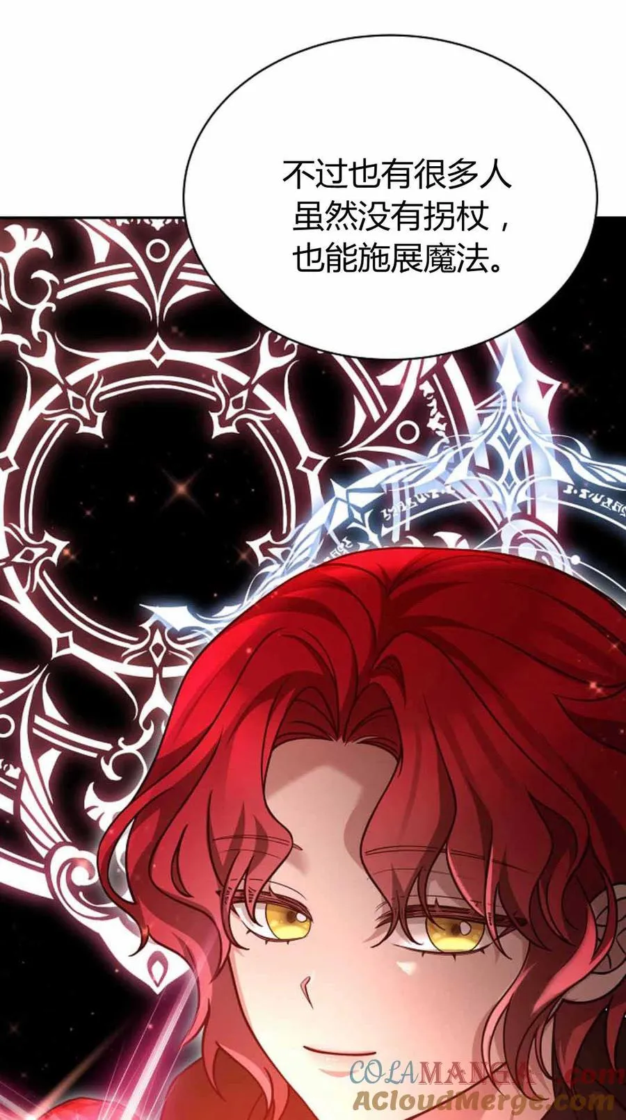 第49话 第28页