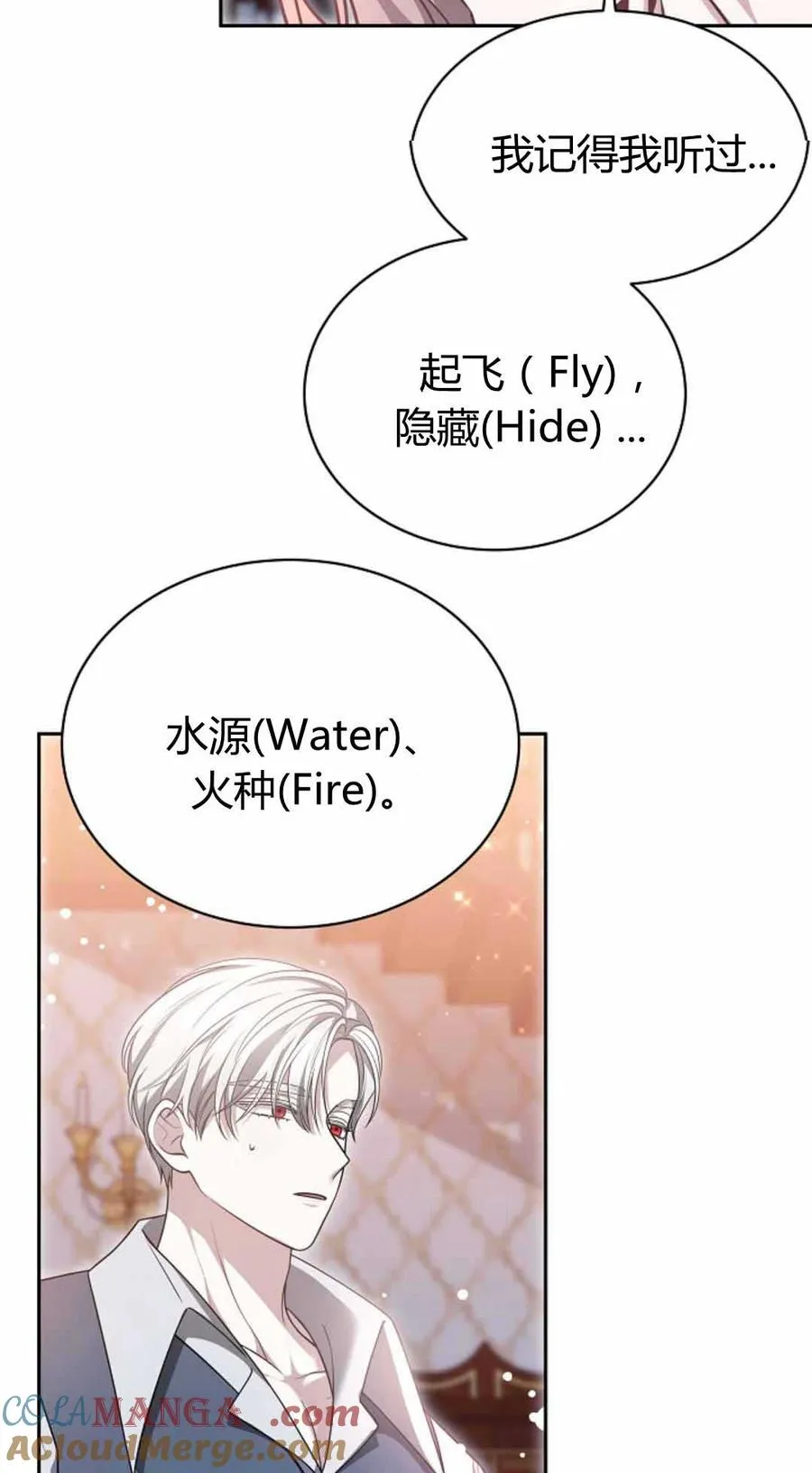 第49话 第37页