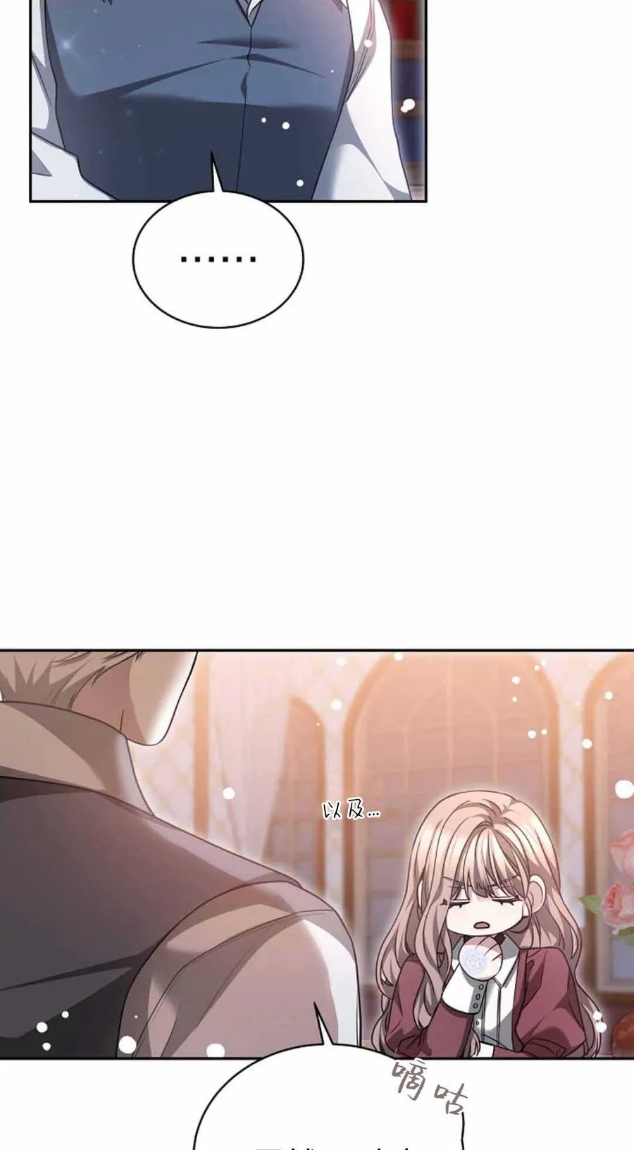 第49话 第38页