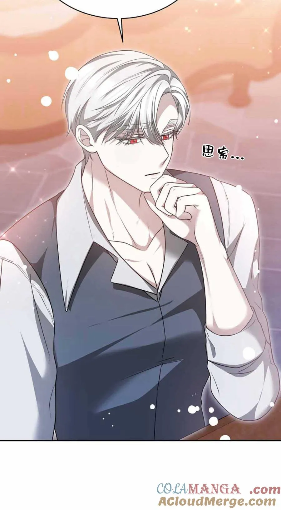 第49话 第40页