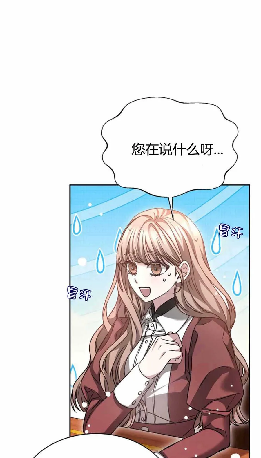 第49话 第41页