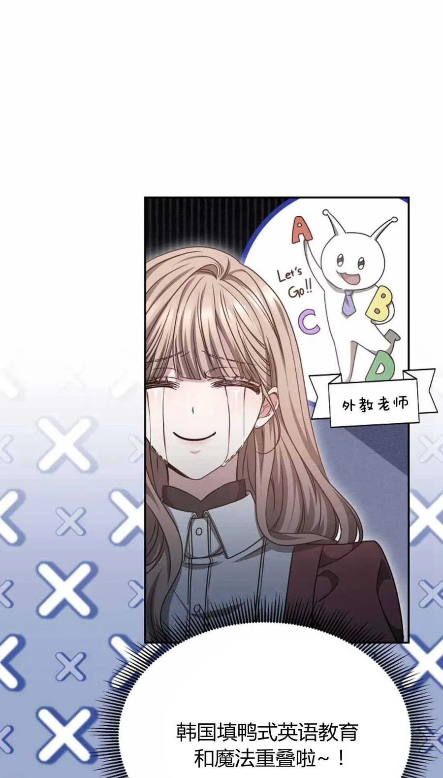第49话 第48页