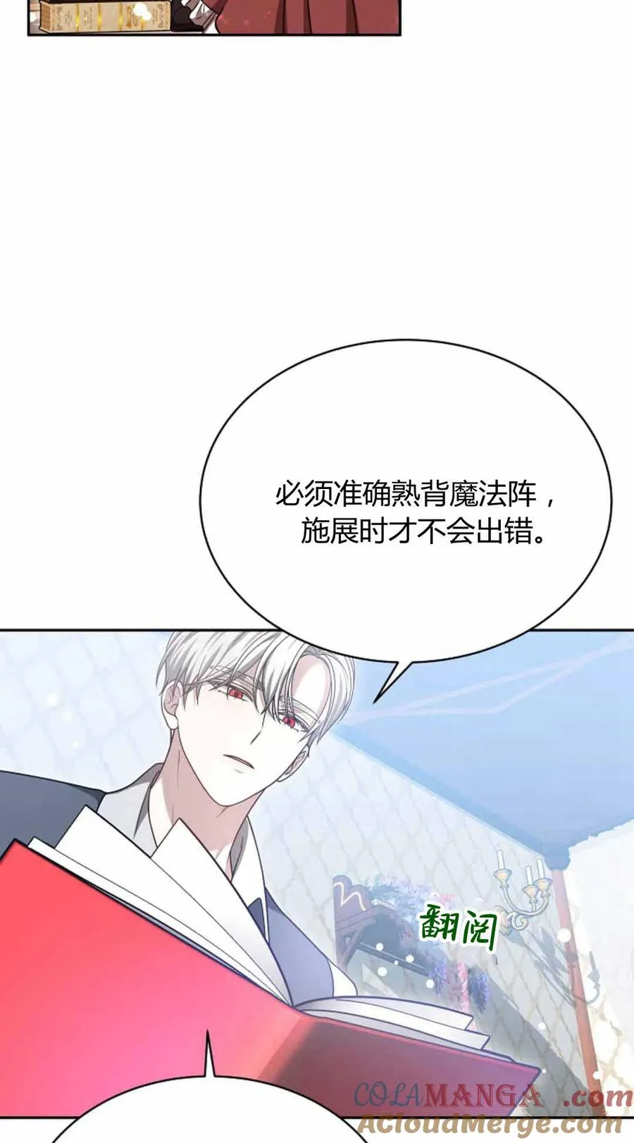 第49话 第55页