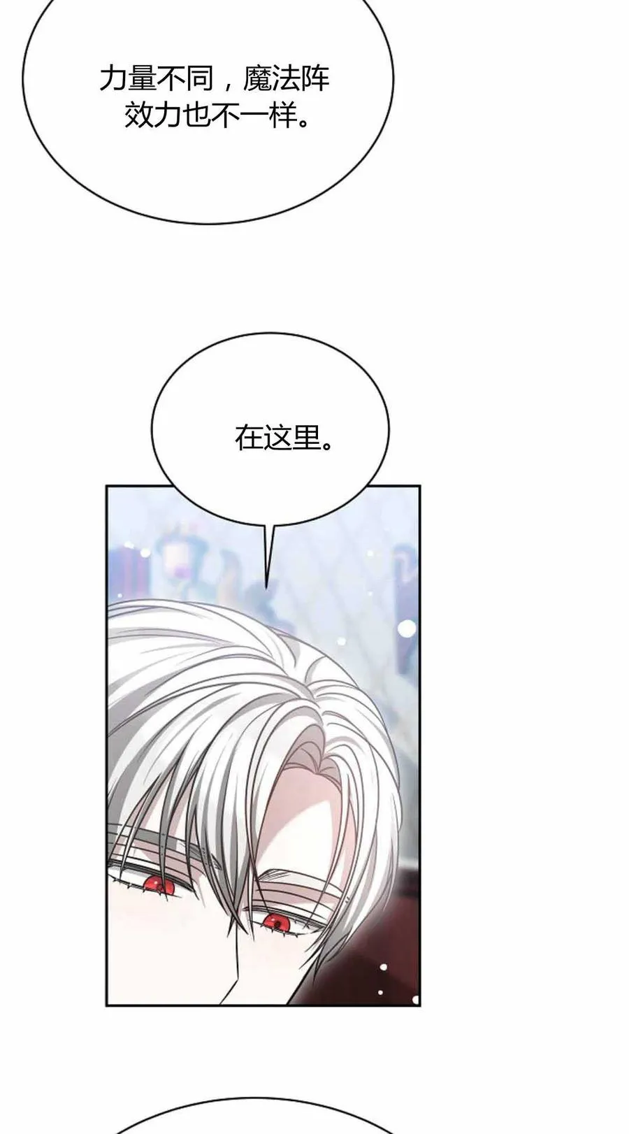 第49话 第56页