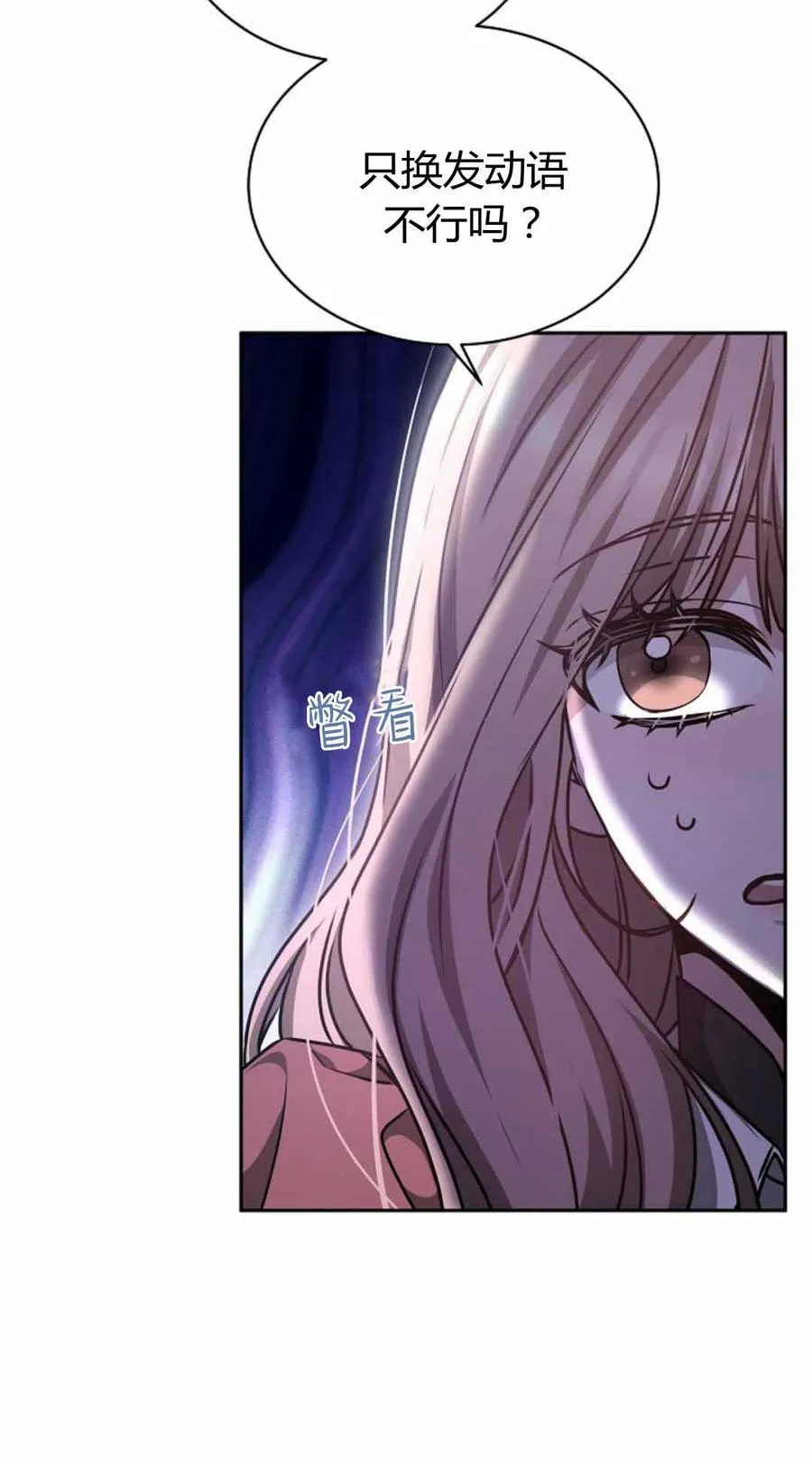 第49话 第60页