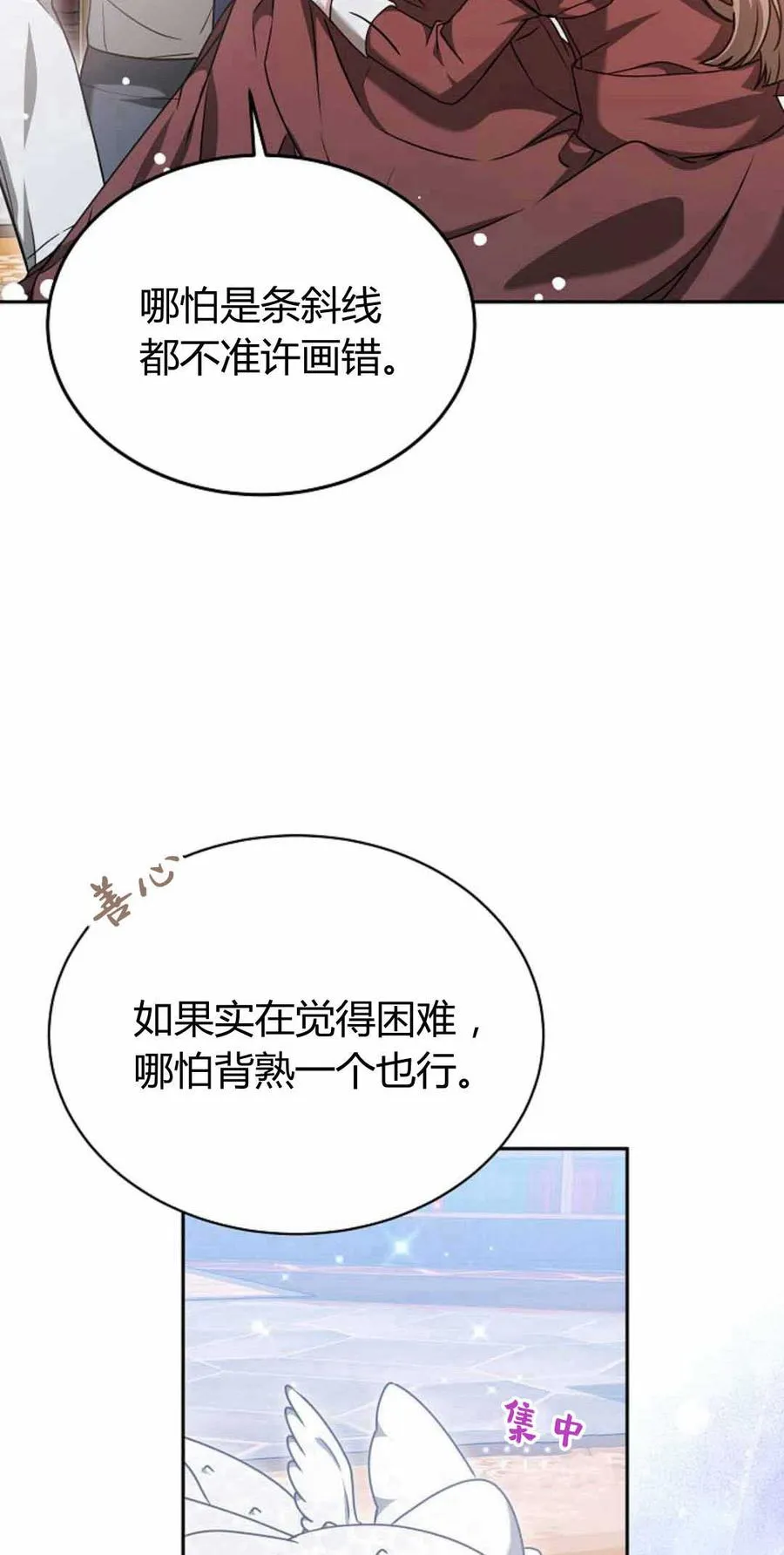 第49话 第62页