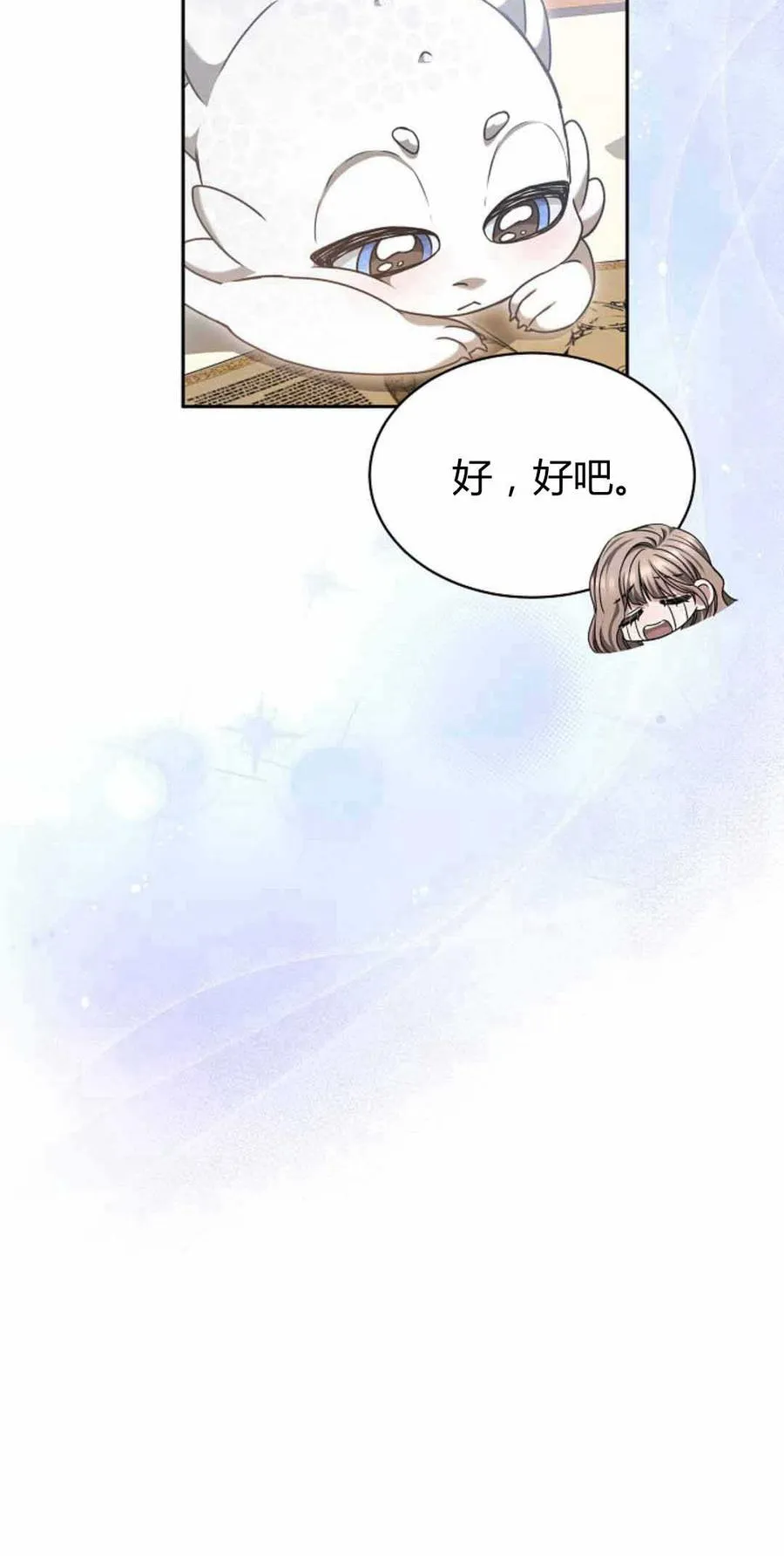 第49话 第63页