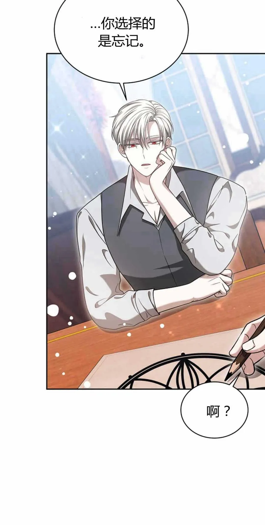 第49话 第66页