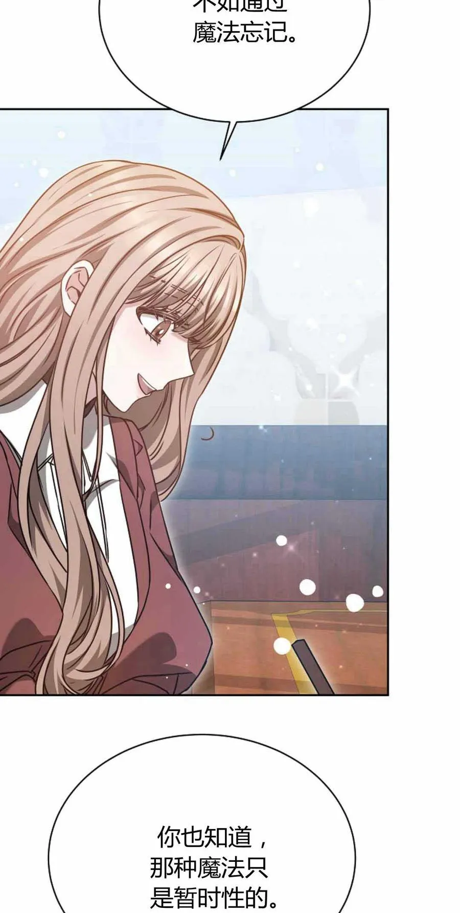 第49话 第69页
