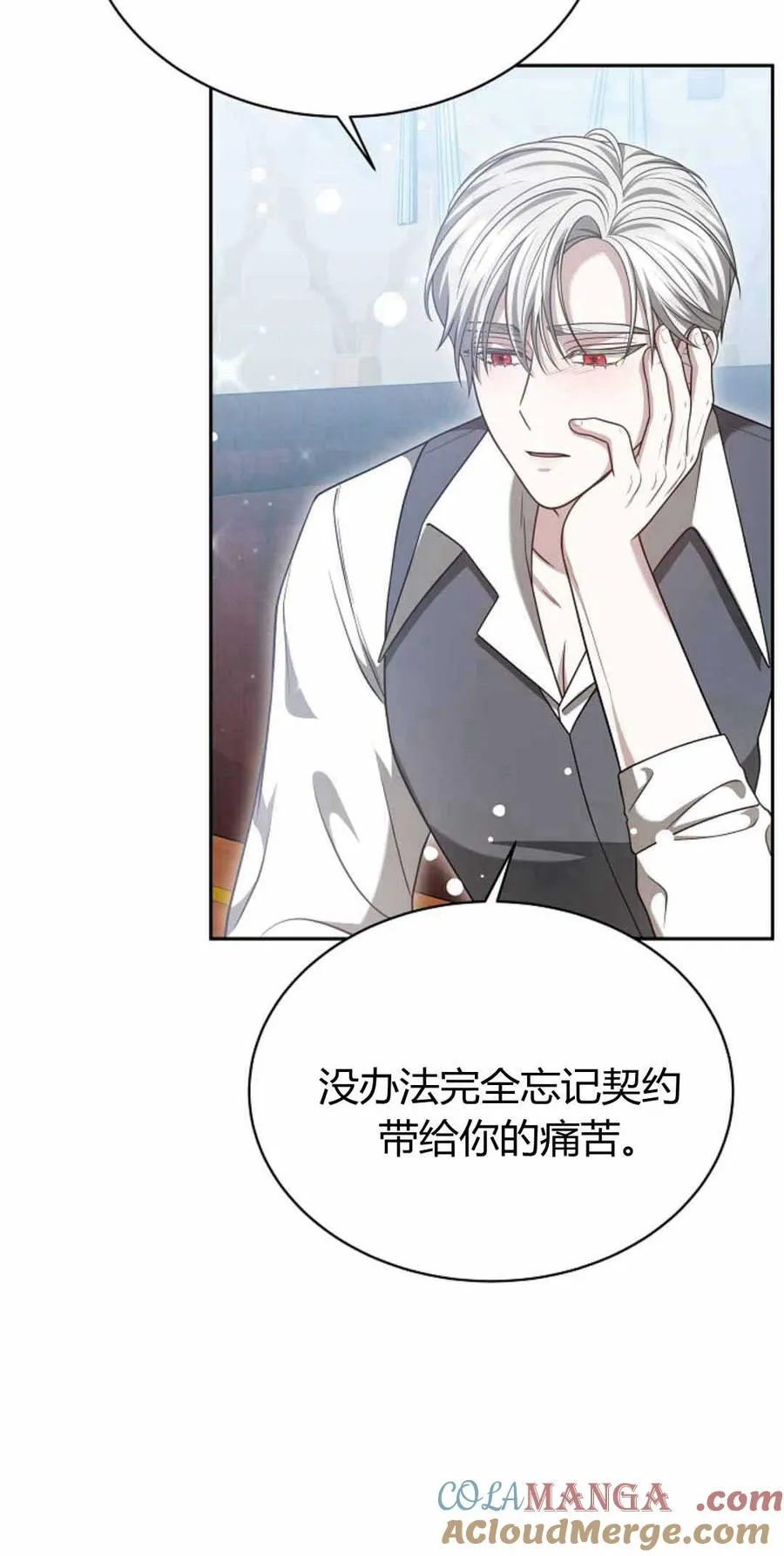第49话 第70页