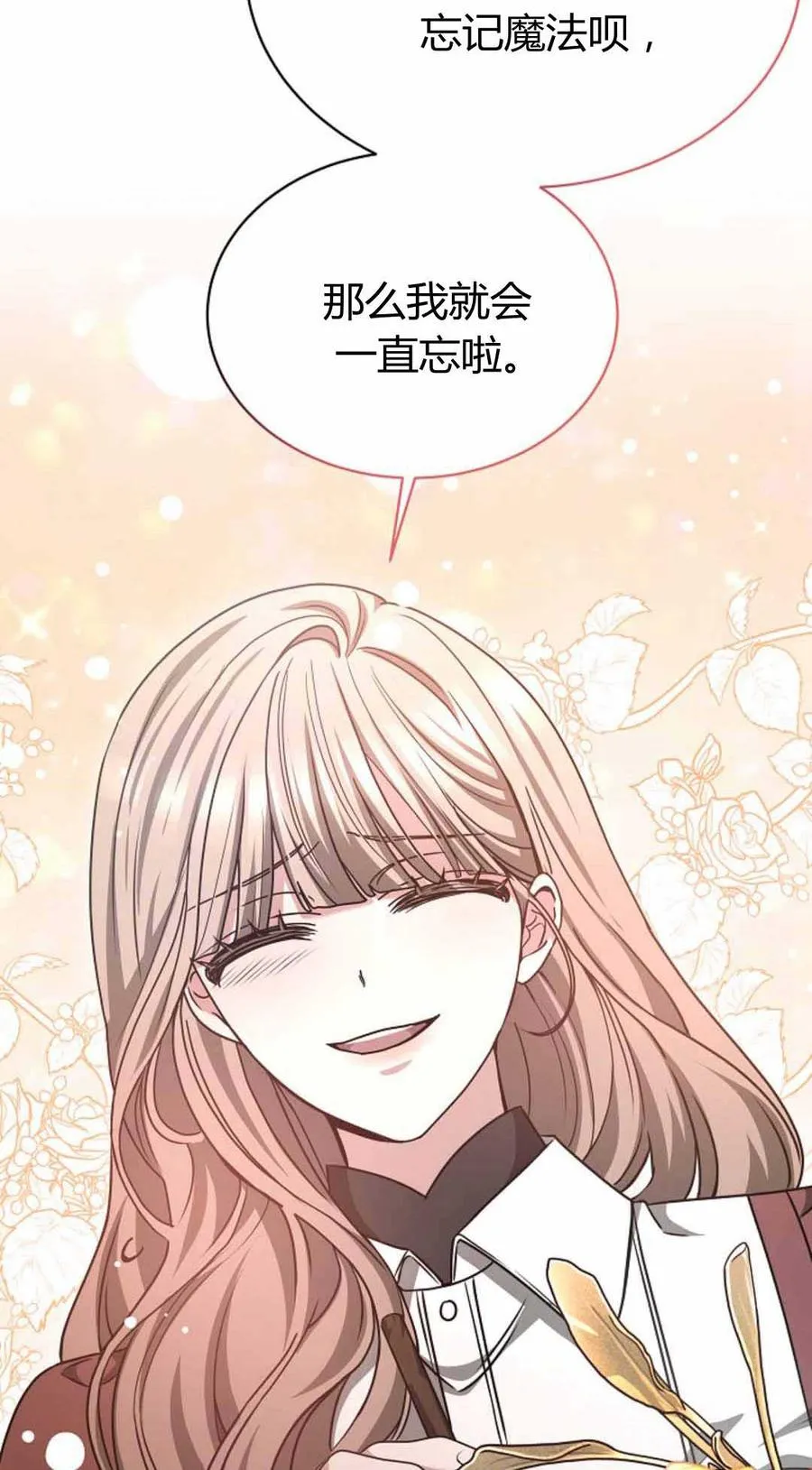 第49话 第72页