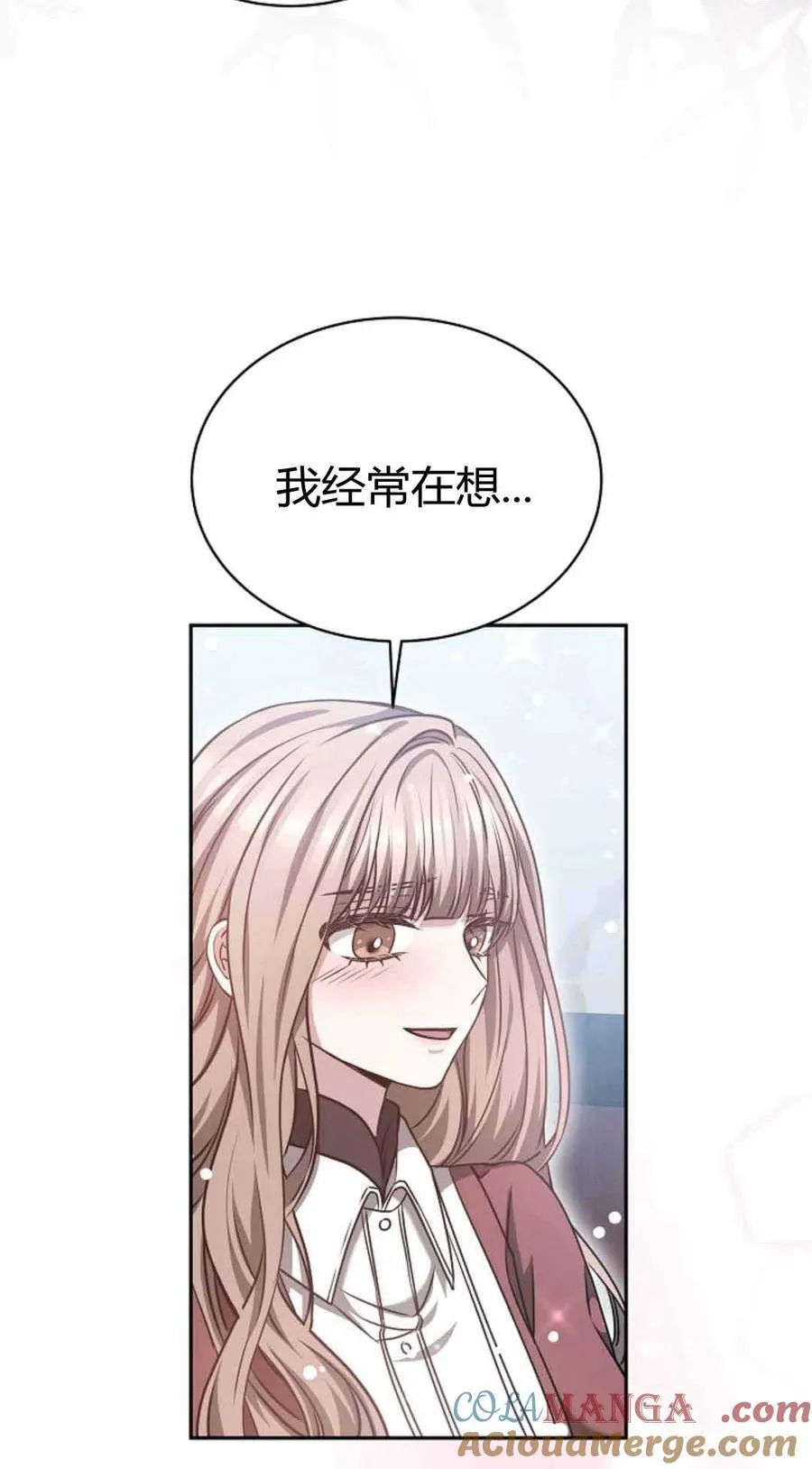 第49话 第76页