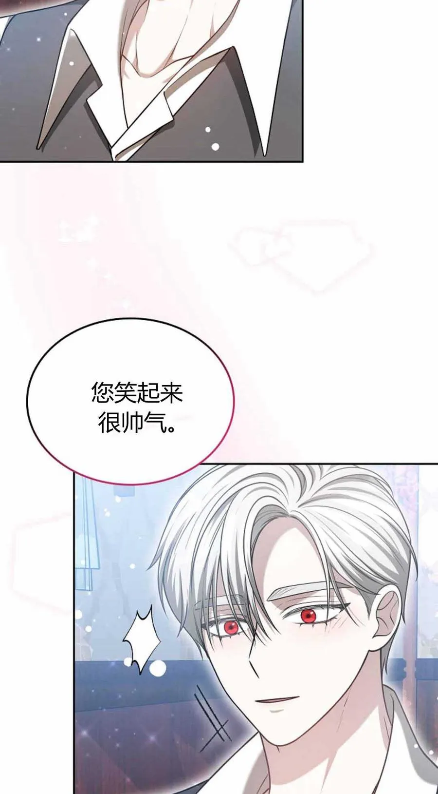第49话 第78页