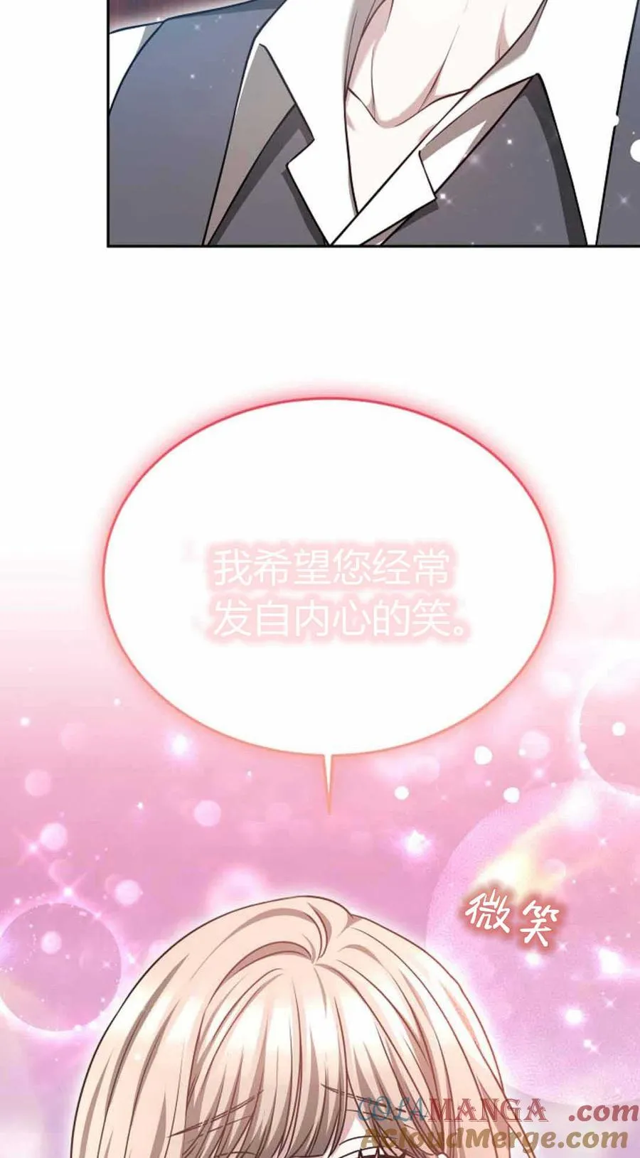 第49话 第79页