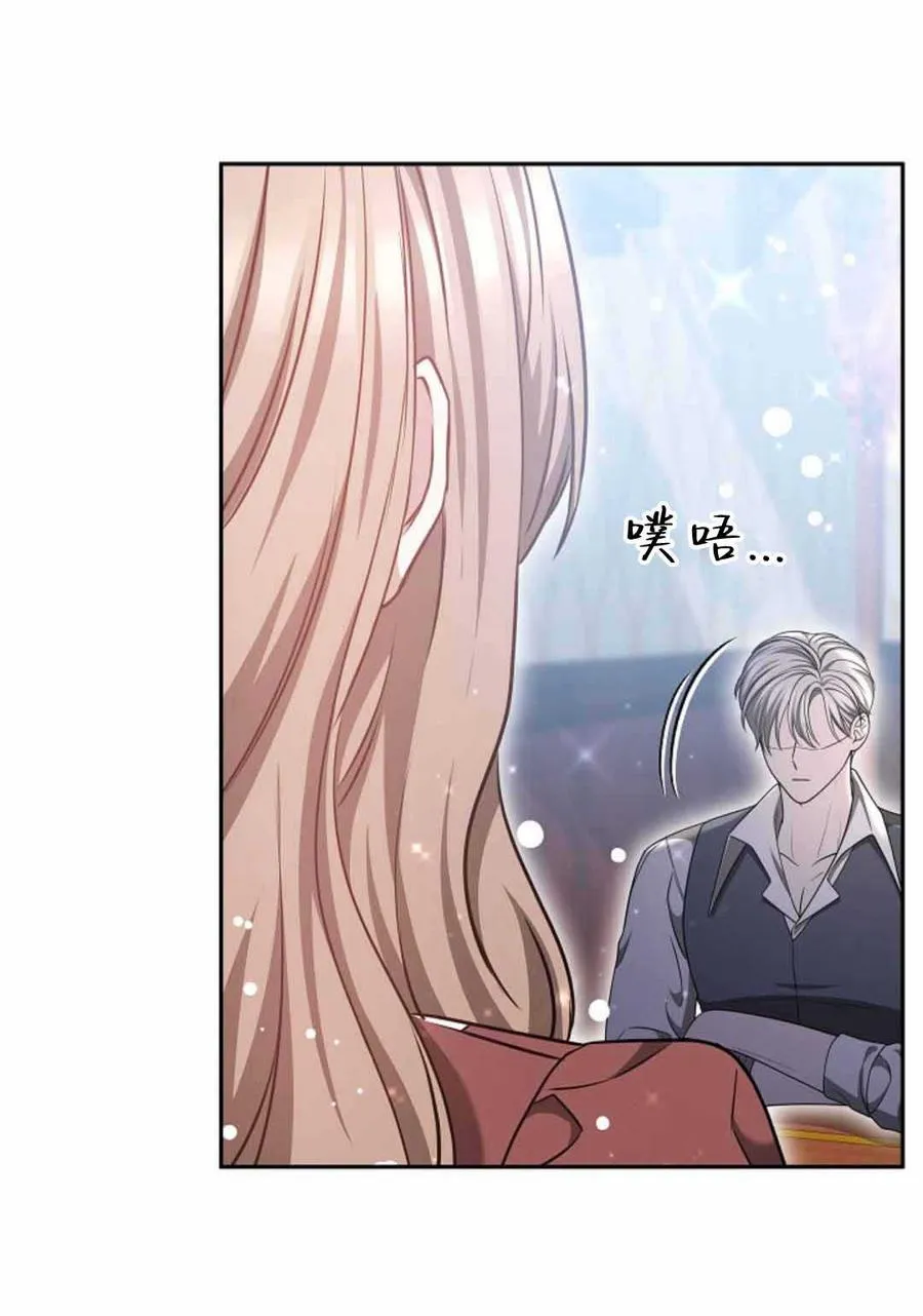 第49话 第81页