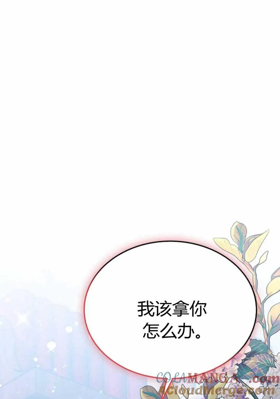 第49话 第82页