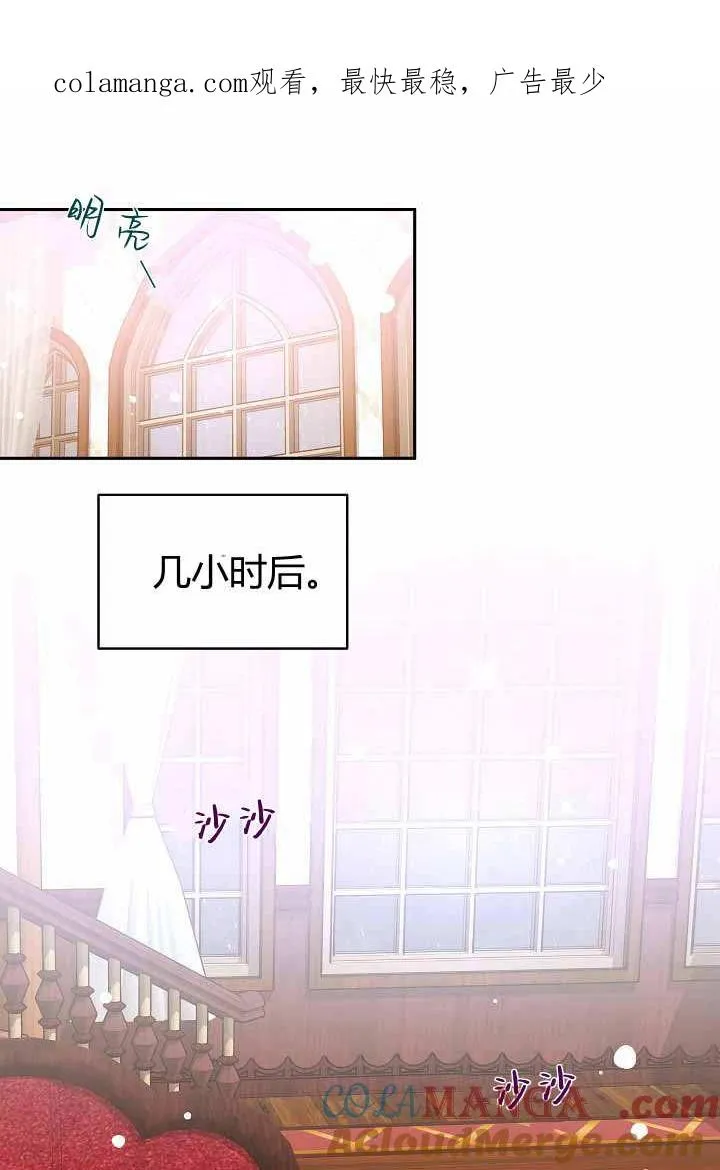 第50话 第1页