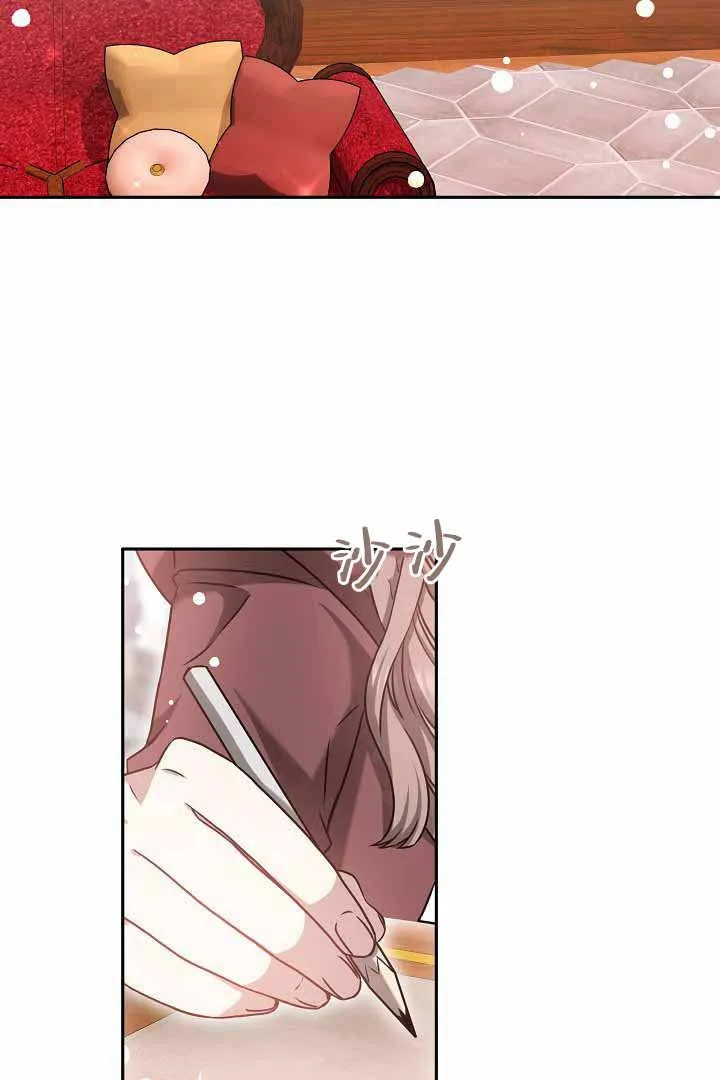 第50话 第2页