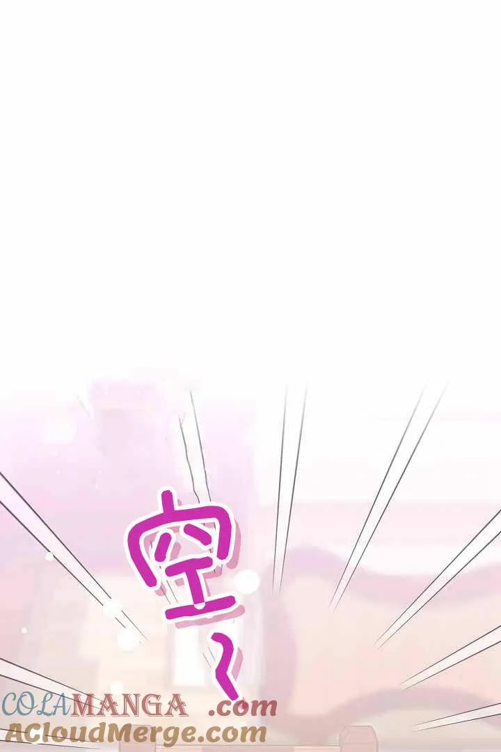 第50话 第7页