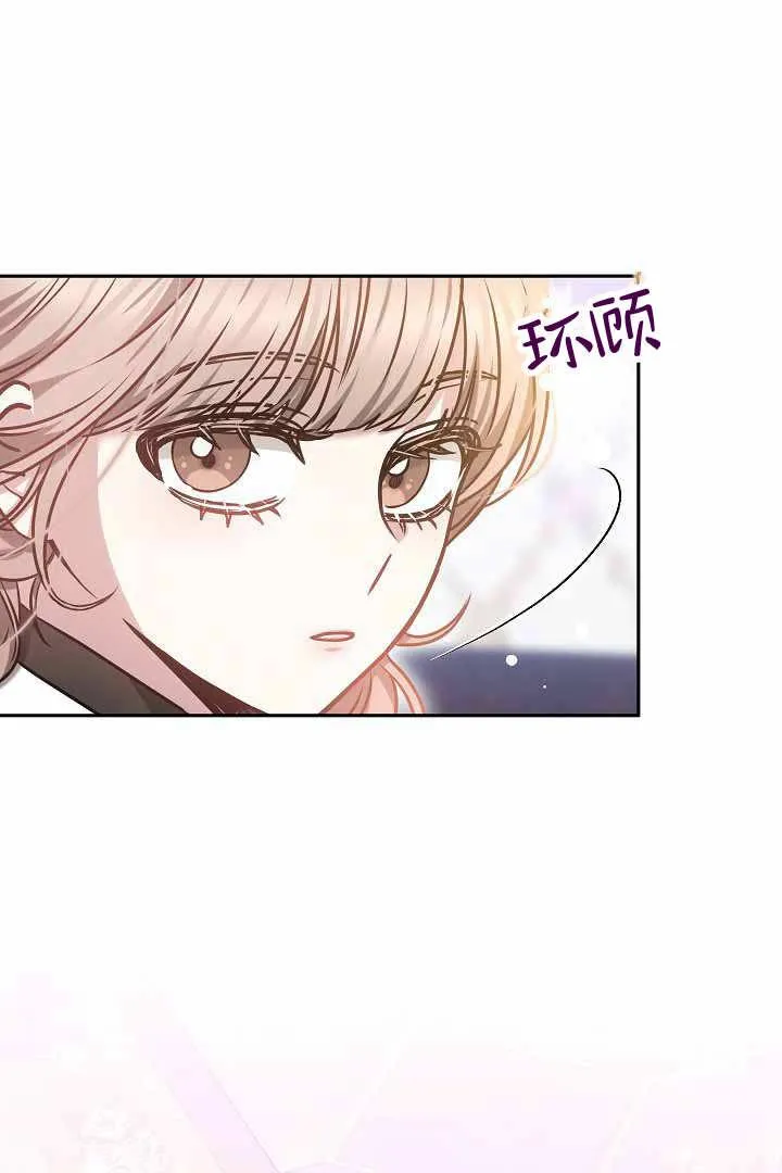 第50话 第9页