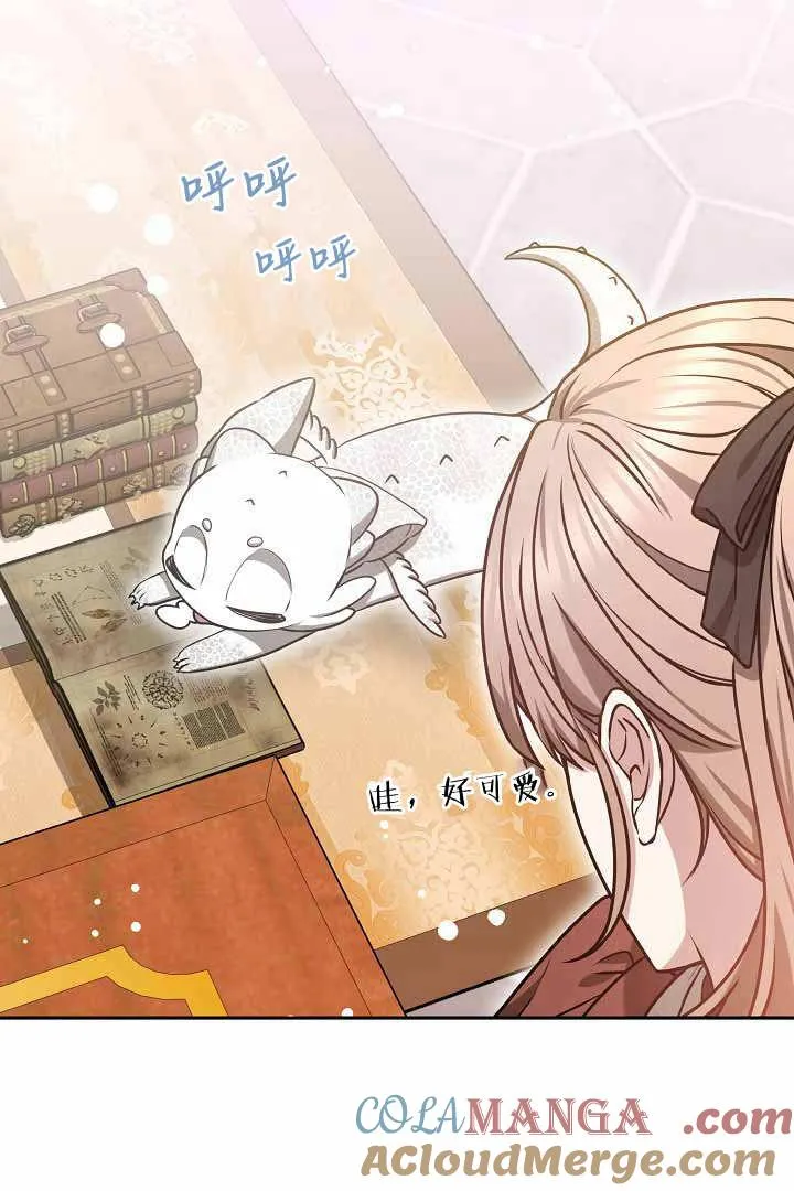 第50话 第10页
