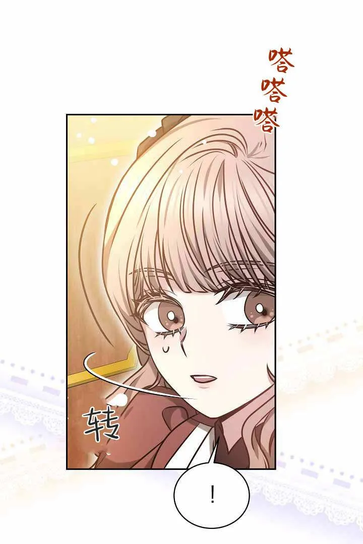 第50话 第17页