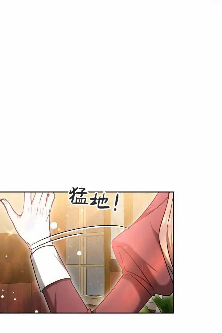第50话 第18页