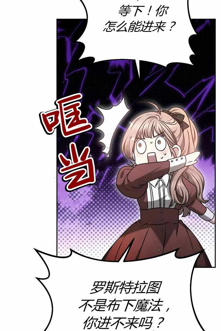 第50话 第24页