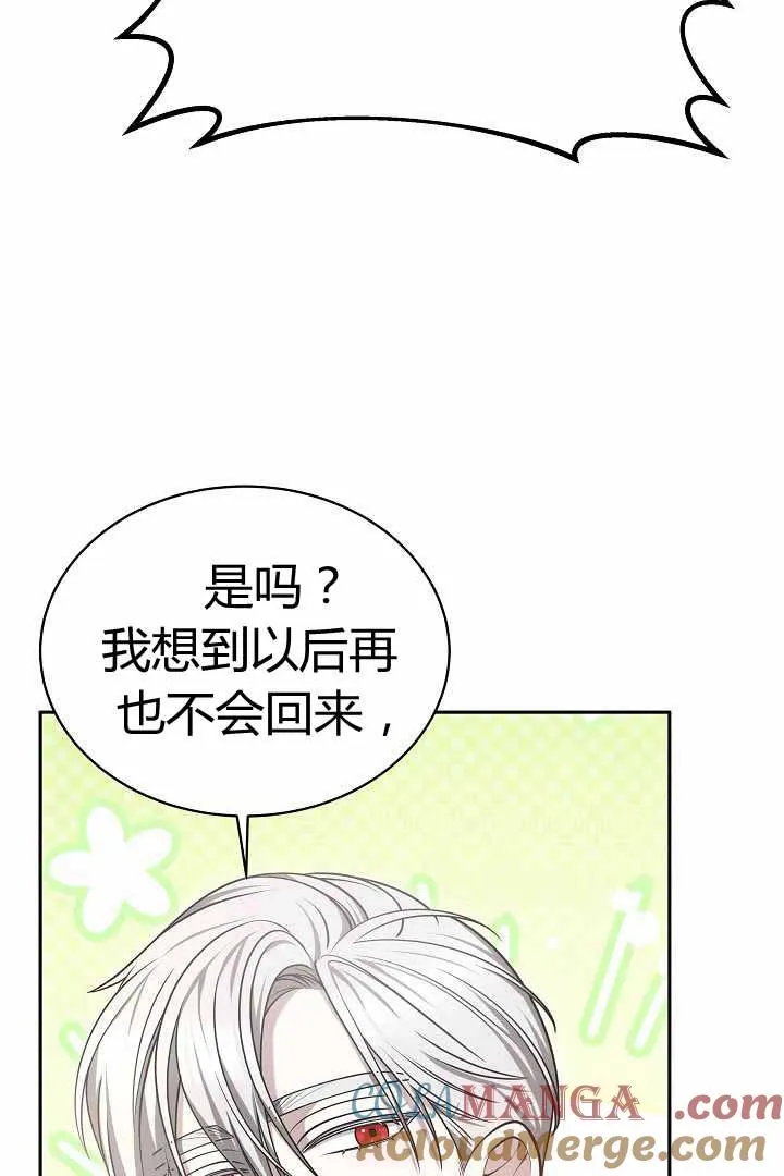 第50话 第25页