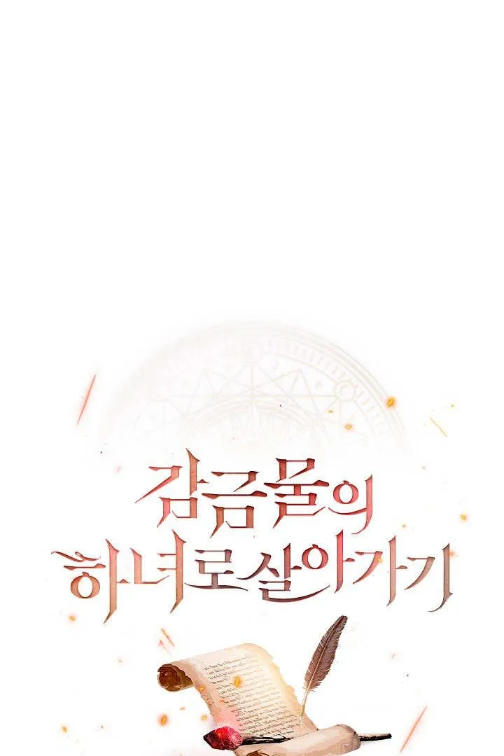 第50话 第35页