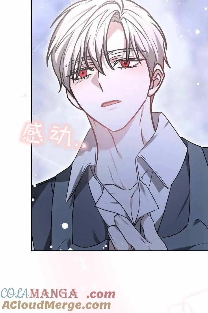 第50话 第40页