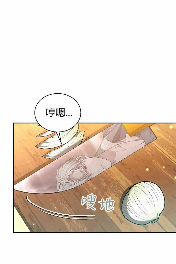 第50话 第47页