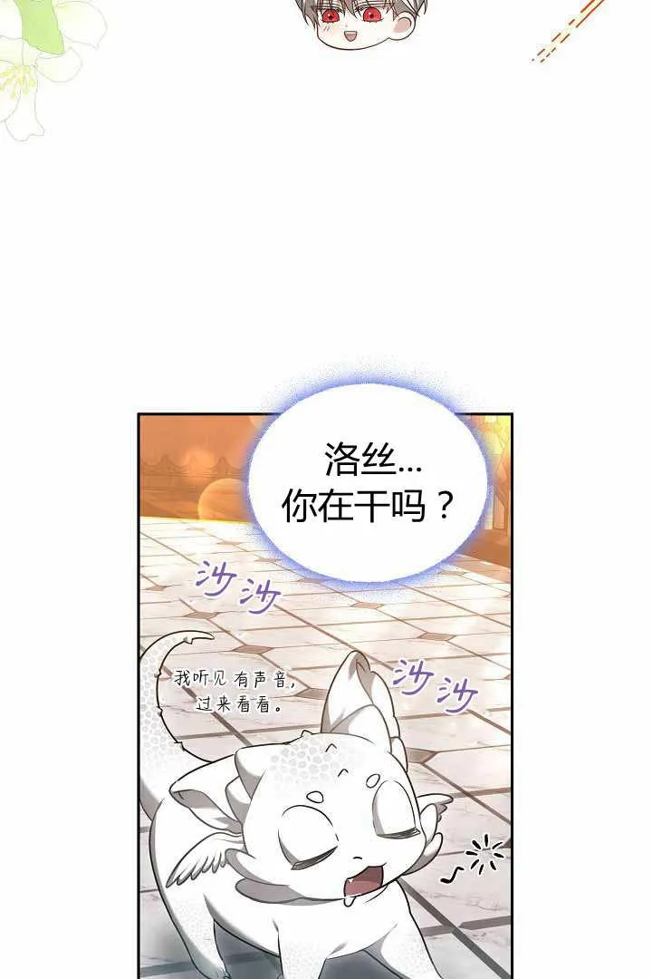 第50话 第54页